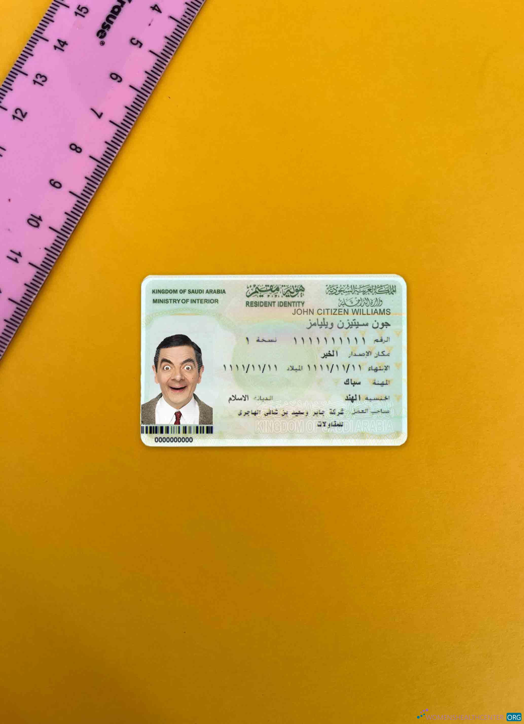 Download Saudi Arabia ID photolook FRONT Photoshop template